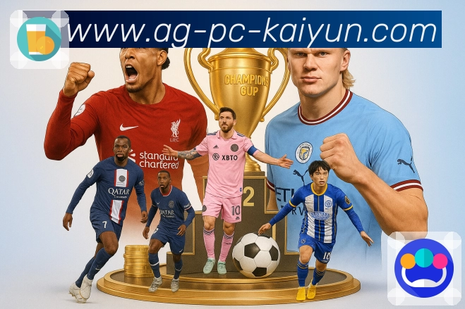 <strong>kaiyun</strong>App 比分中心截图