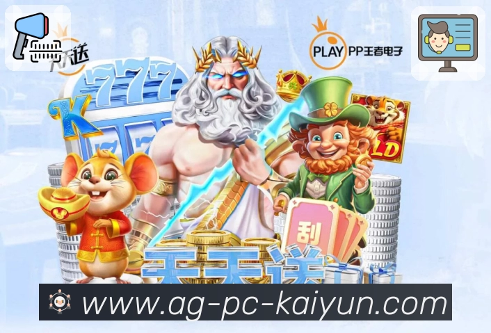 <strong>kaiyun</strong>实时告警与响应